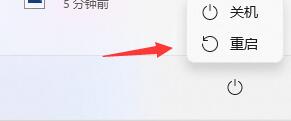 win11回退按钮没反应怎么办 win11回退按钮没反应解决方法