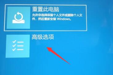 win11回退按钮没反应怎么办 win11回退按钮没反应解决方法