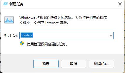 win11任务栏没了怎么办 Win11电脑开机桌面没有任务栏解决方法