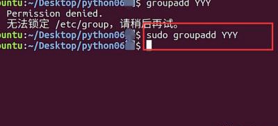 Linux如何新建用户 linux创建用户命令介绍