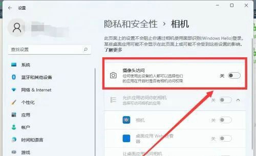 win11摄像头禁用了怎么解除 Win11摄像头禁用恢复教程