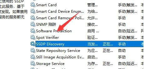 Win11无法启用网络发现怎么办 Win11启用网络发现教程