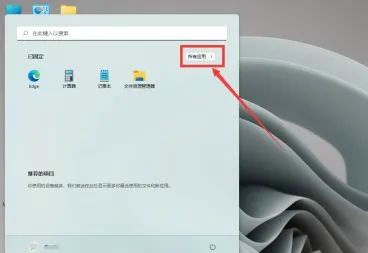 win11摄像头禁用了怎么解除 Win11摄像头禁用恢复教程