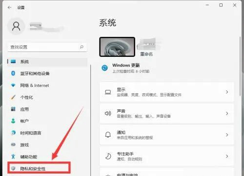 win11摄像头禁用了怎么解除 Win11摄像头禁用恢复教程