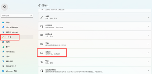 如何让Windows11系统托盘显示秒数 系统托盘显示秒数方法介绍