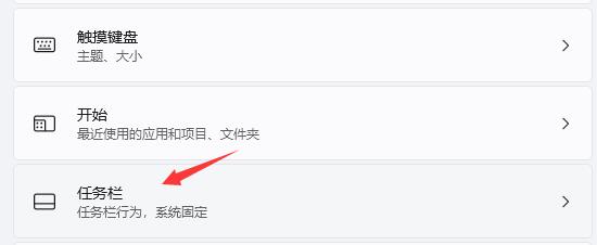 win11任务栏没了怎么办 Win11电脑开机桌面没有任务栏解决方法