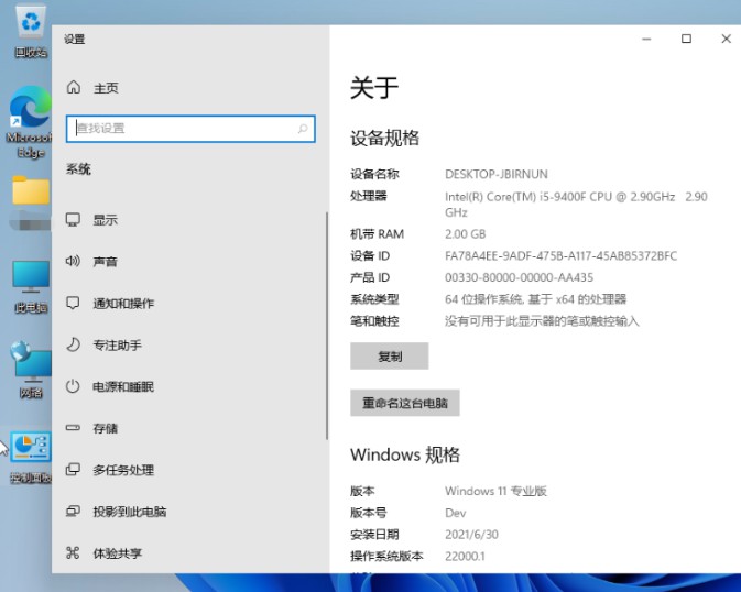 win11如何看主板型号 Win11查看电脑主板信息方法