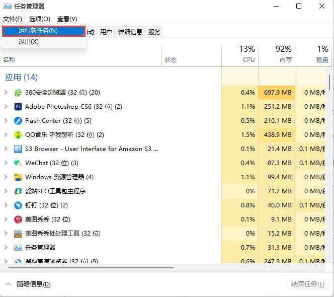 win11任务栏没了怎么办 Win11电脑开机桌面没有任务栏解决方法