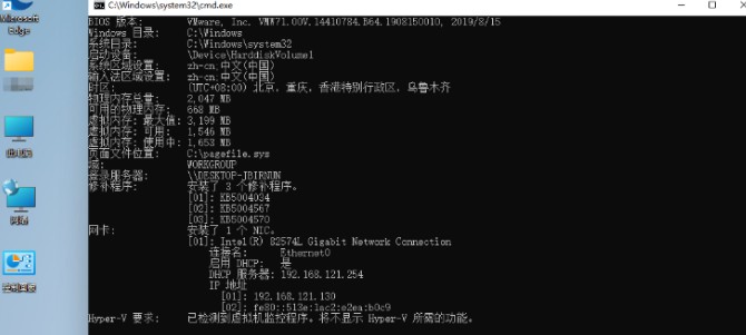 win11如何看主板型号 Win11查看电脑主板信息方法