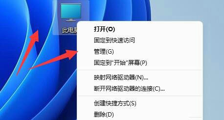 Win11无法启用网络发现怎么办 Win11启用网络发现教程