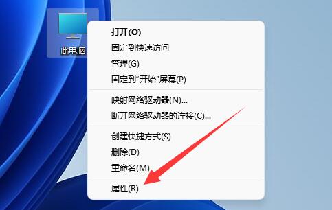 win11怎么设置让cpu性能全开 让cpu性能全开设置教程