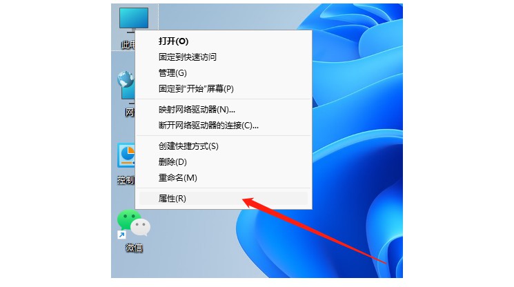win11如何看主板型号 Win11查看电脑主板信息方法