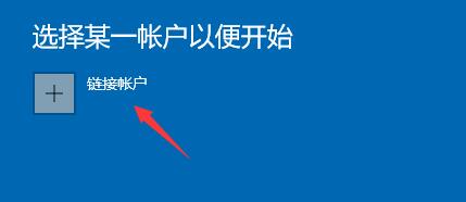 怎么加入Win11体验计划 Win11体验计划加入方法