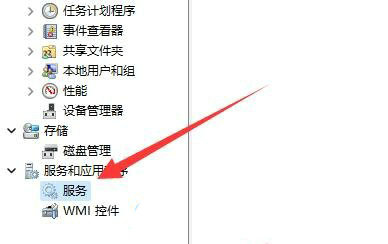 Win11无法启用网络发现怎么办 Win11启用网络发现教程