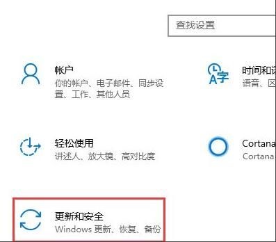Win10系统设置安全中心不扫描某个文件夹方法