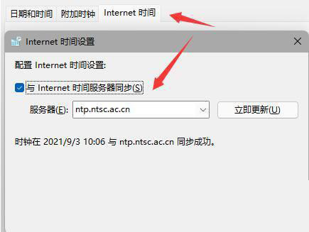 win11任务栏没了怎么办 Win11电脑开机桌面没有任务栏解决方法