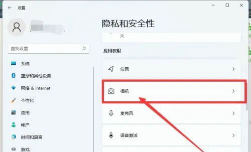 win11摄像头禁用了怎么解除 Win11摄像头禁用恢复教程