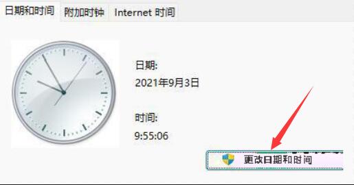 win11任务栏没了怎么办 Win11电脑开机桌面没有任务栏解决方法
