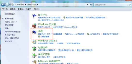 win7电脑缺少运行库怎么回事 Win7电脑缺少运行库解决方法