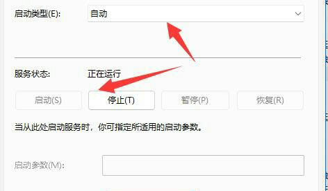 Win11无法启用网络发现怎么办 Win11启用网络发现教程