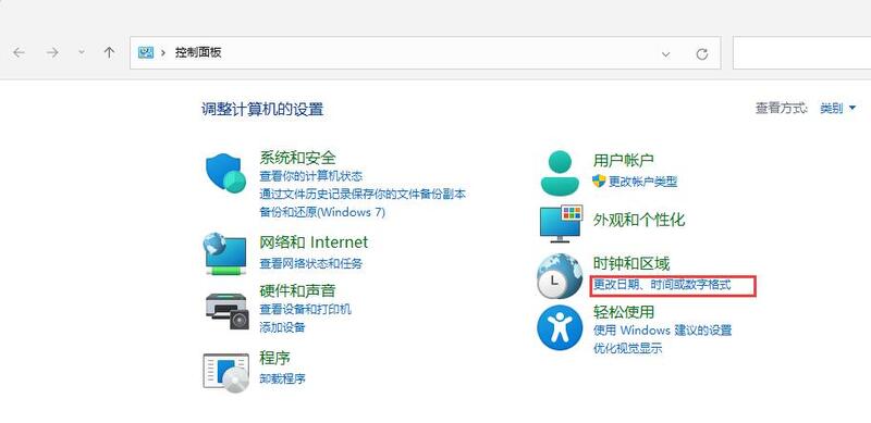 win11任务栏没了怎么办 Win11电脑开机桌面没有任务栏解决方法