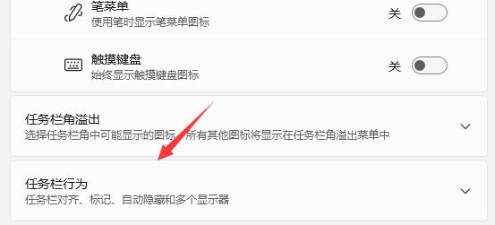 win11任务栏没了怎么办 Win11电脑开机桌面没有任务栏解决方法