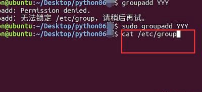 Linux如何新建用户 linux创建用户命令介绍