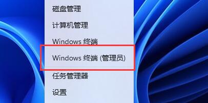 win11怎么关闭内存压缩 教你关闭Win11内存压缩
