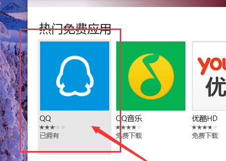 win10商店无法下载应用怎么办 Win10应用商店下载失败解决办法