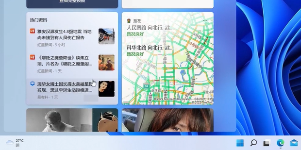win11小组件怎么关闭 永久关闭Win11系统小组件方法