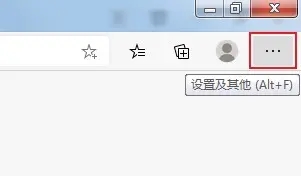 edge浏览器启动时打开新标签页的方法是什么