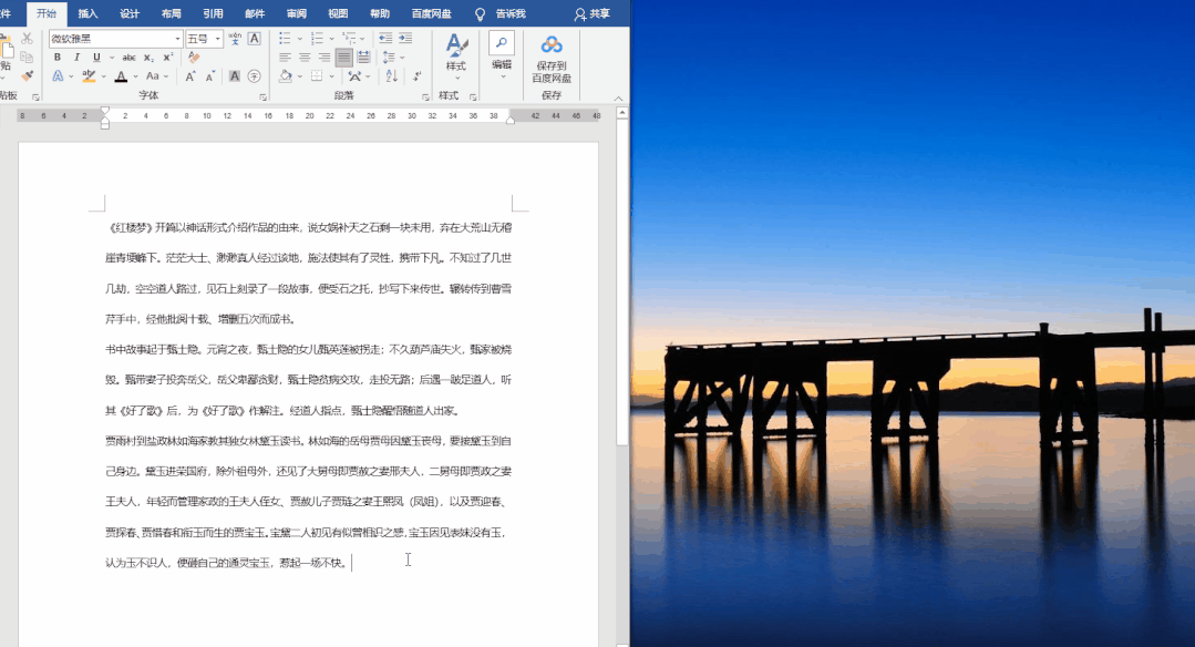 win10系统使用隐藏的小技巧有什么 win10系统便捷使用方法技巧介绍