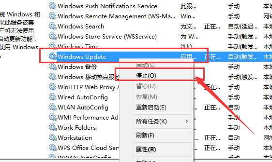 win10商店无法下载应用怎么办 Win10应用商店下载失败解决办法