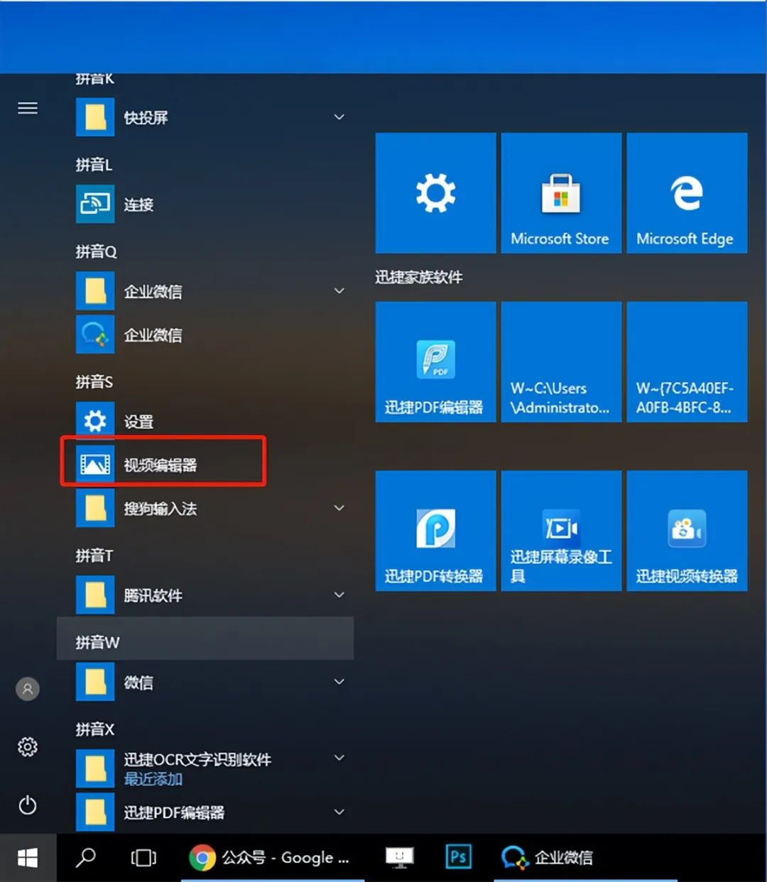win10系统使用隐藏的小技巧有什么 win10系统便捷使用方法技巧介绍