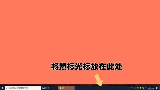 win10怎么关闭任务栏的搜索框 Win10关闭桌面搜索框方法