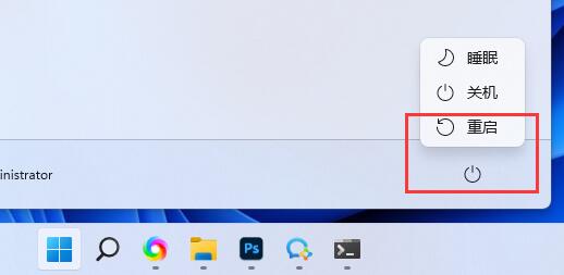 win11怎么关闭内存压缩 教你关闭Win11内存压缩