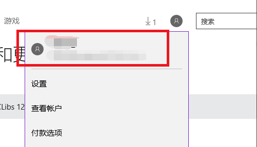 win10商店无法下载应用怎么办 Win10应用商店下载失败解决办法