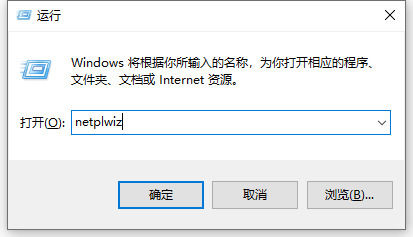win10怎么查看当前密码 win10查看当前密码方法介绍