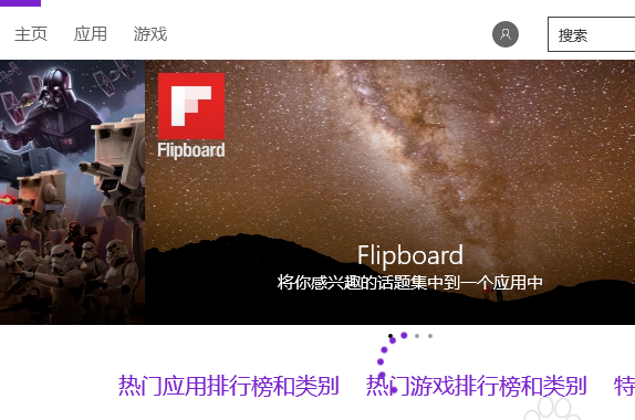 win10商店无法下载应用怎么办 Win10应用商店下载失败解决办法