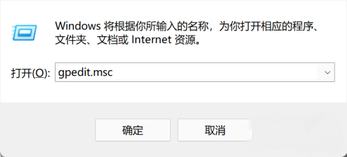 win11管理员权限怎么获取 Win11管理员权限获取方法