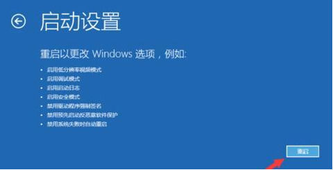 笔记本win10系统启动不了怎么办 win10系统启动不了修复方法