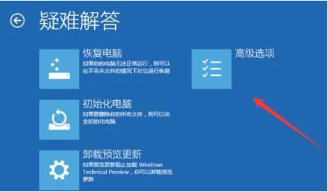 笔记本win10系统启动不了怎么办 win10系统启动不了修复方法