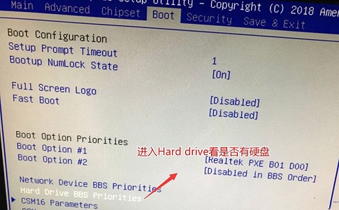 win7系统怎么更改启动方式 教你win7系统更改启动方式的步骤