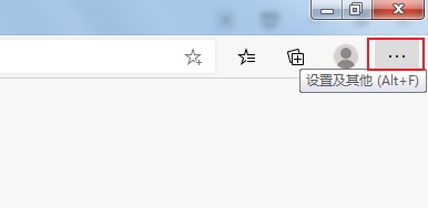 教你Edge浏览器地址栏怎么关闭搜索推荐