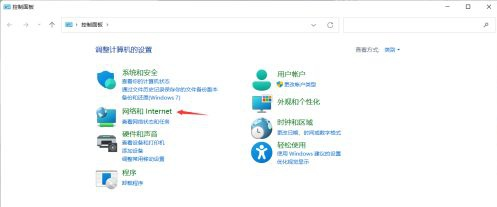win11小组件加载不出来怎么办 win11小组件加载失败解决方法