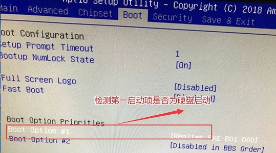 win7系统怎么更改启动方式 教你win7系统更改启动方式的步骤