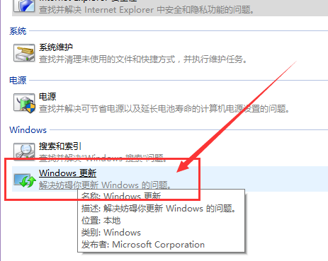 win10商店无法下载应用怎么办 Win10应用商店下载失败解决办法
