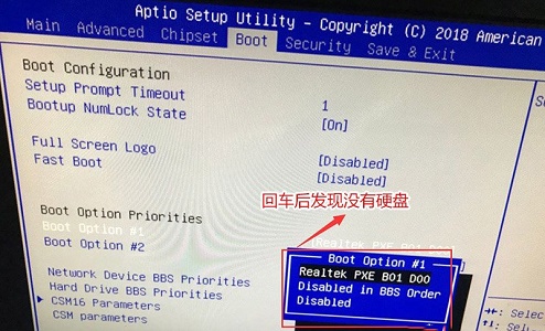 win7系统怎么更改启动方式 教你win7系统更改启动方式的步骤