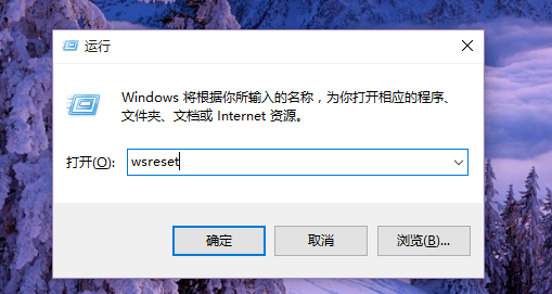 win10商店无法下载应用怎么办 Win10应用商店下载失败解决办法