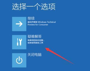 笔记本win10系统启动不了怎么办 win10系统启动不了修复方法